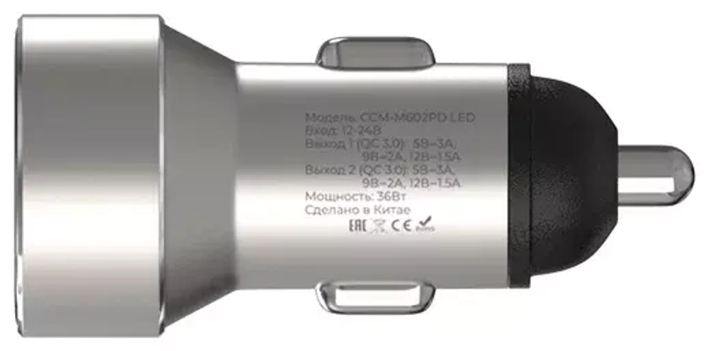 АЗУ 30W 1USB-A QC/1USB-C 6A LED Maxvi  metallic silver