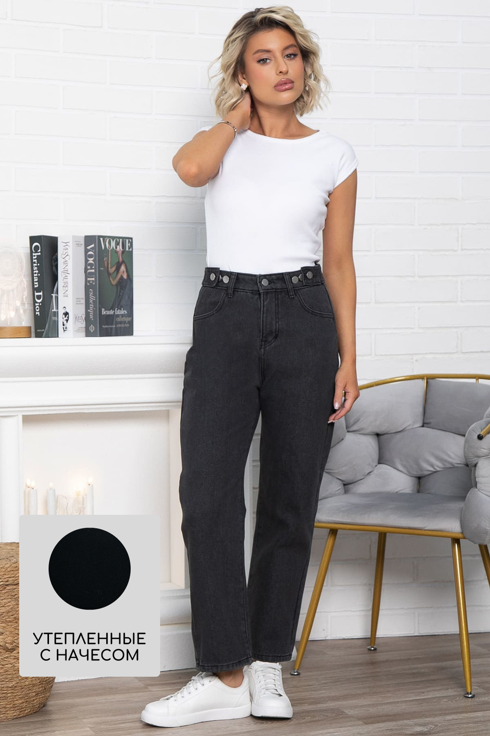 Джинсы утепленные Джинджер (графит) Б15064-13М LT Collection