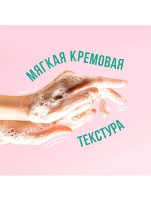 ON THE BODY OTB natural avocado пенка для умывания с маслом авокадо и фруктовыми экстрактами 120 гр