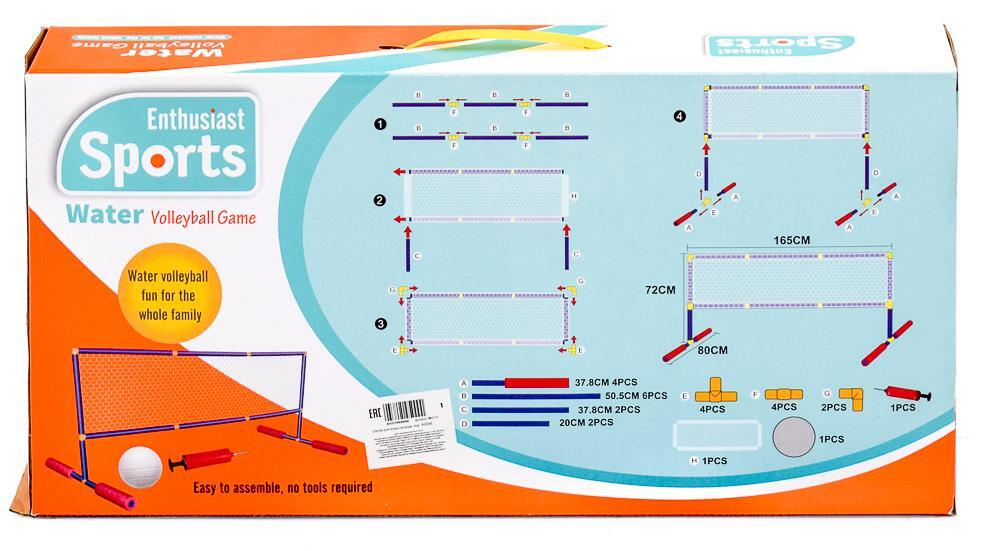 Сетка для игры на воде, коробка AX556