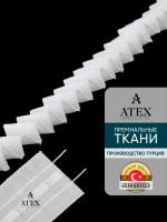 Лента для штор под крючки Тесьма для штор 4 см белая