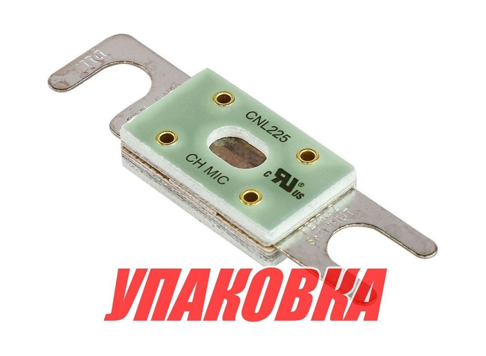 Предохранитель TF225A CNL, Quick (упаковка из 6 шт.)