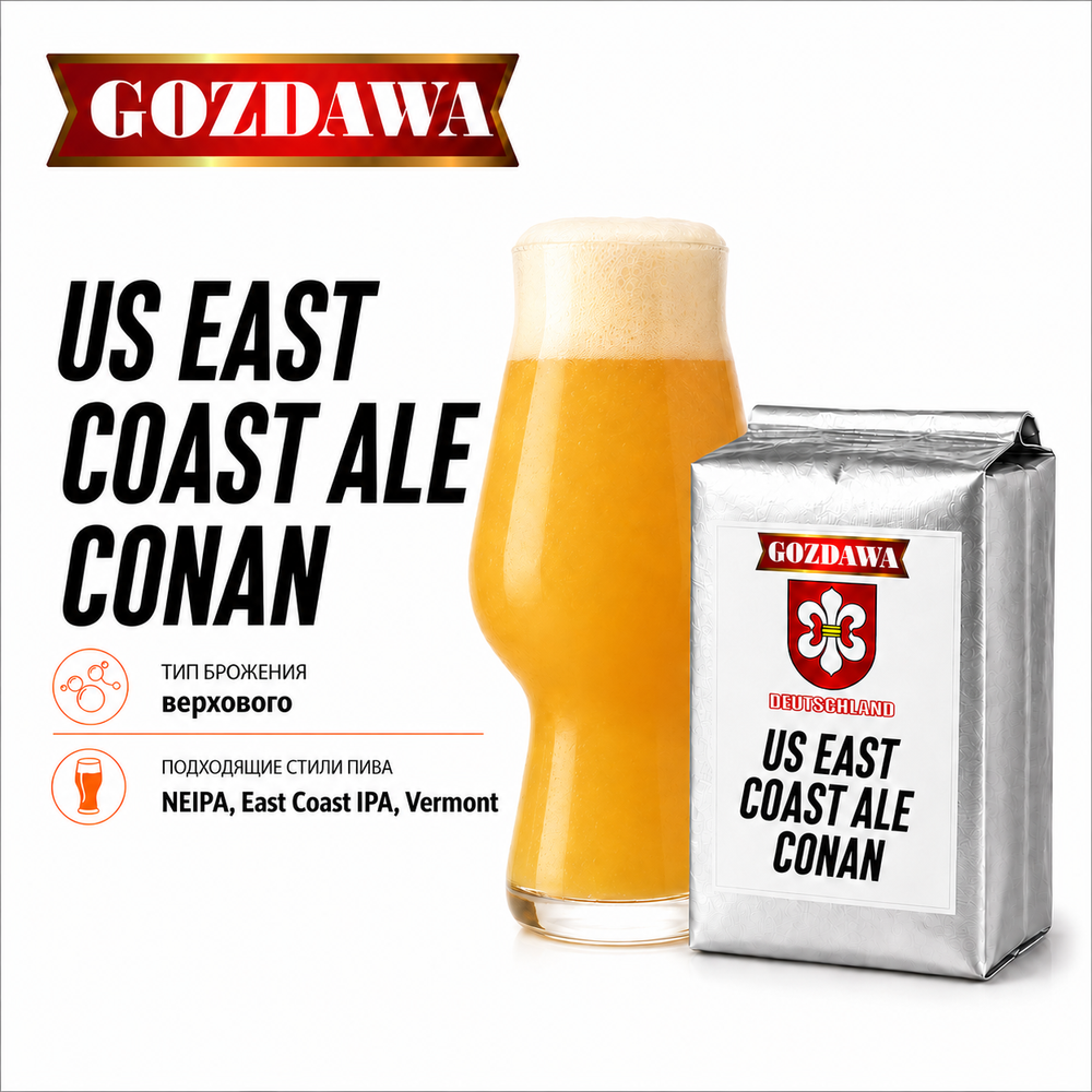 NEW ENGLAND EAST COAST (GOZDAWA)