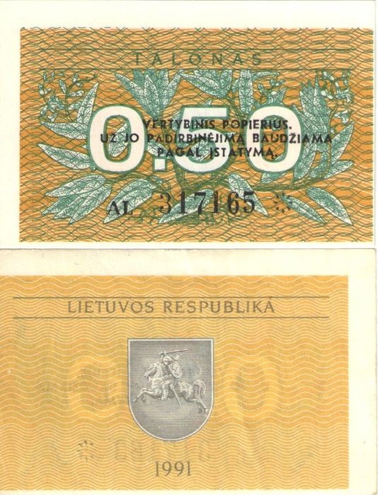 0.50 талона 1991 Литва