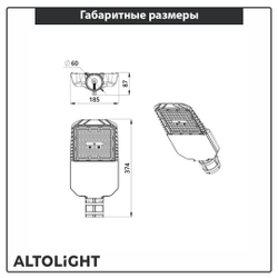 Магистраль STREET STANDART 50