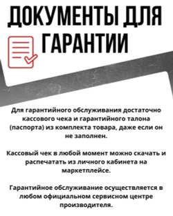 Генератор бензиновый BR 950