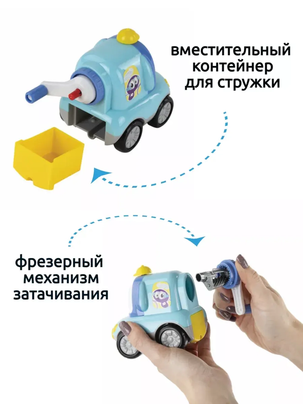 Точилка для карандашей механическая "Машинка"