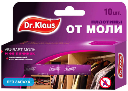 Пластины Dr. Klaus от моли без запаха 10 шт