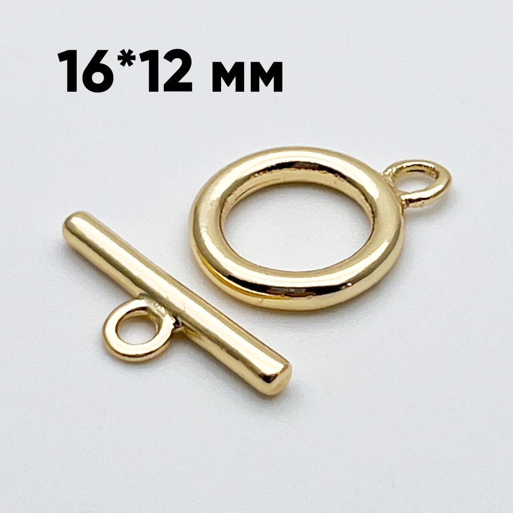 Замок-тоггл, цвет золото, размер 16*12 мм, цена за 1 шт