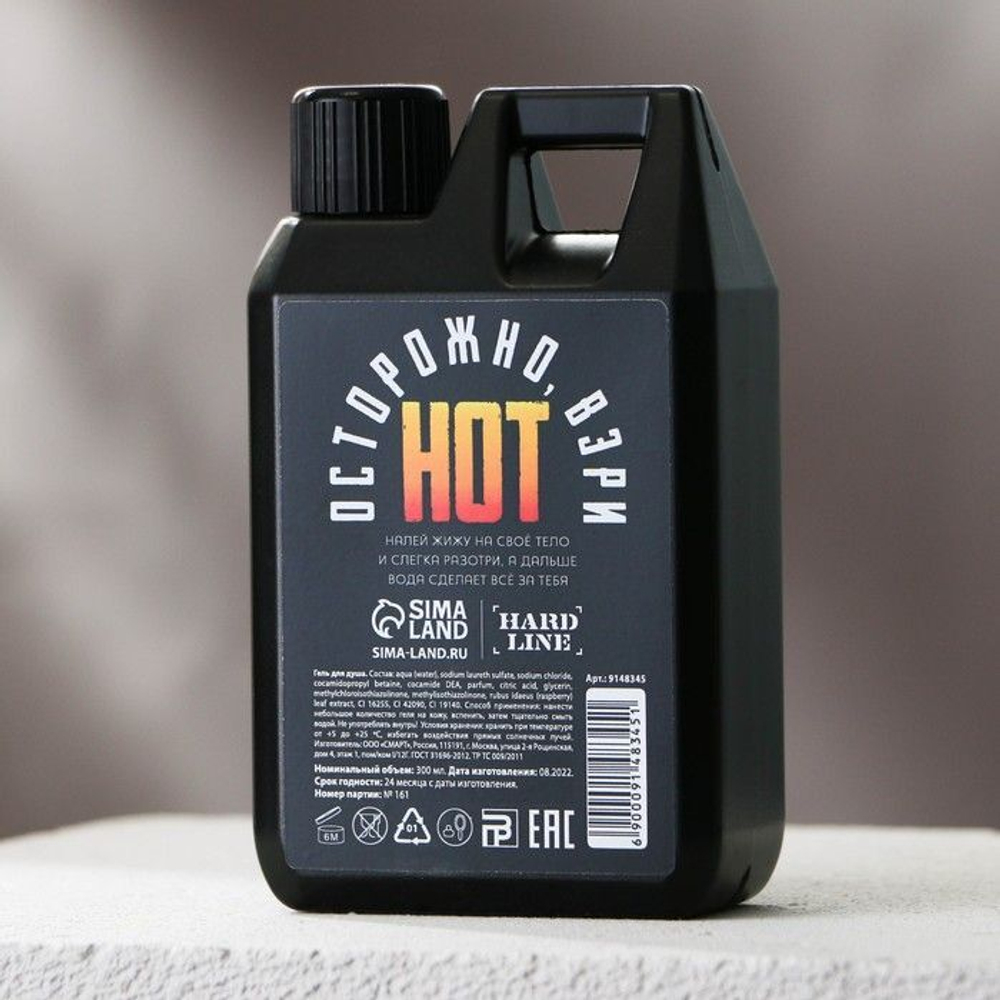 Гель для душа в канистре «Жижа для мужика» с ароматом пачули и ветивера - 300 мл.