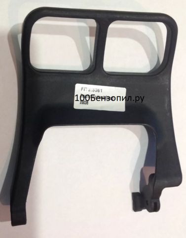 Ручка тормоза для бензопилы STIHL MS-361