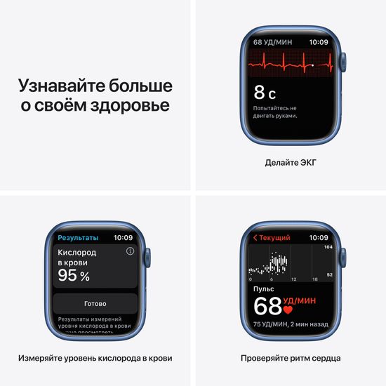 Apple Watch Series 7, 45 мм, корпус из алюминия синего цвета, спортивный ремешок «синий омут»