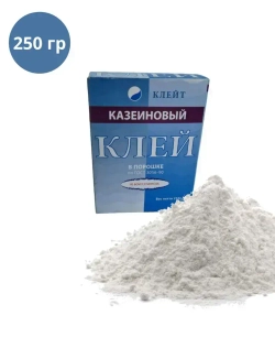 Клей Казеиновый 250гр