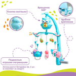 Музыкальная карусель "Совушка" HL2018-82R Добрые сны с проектором и пультом управ.
