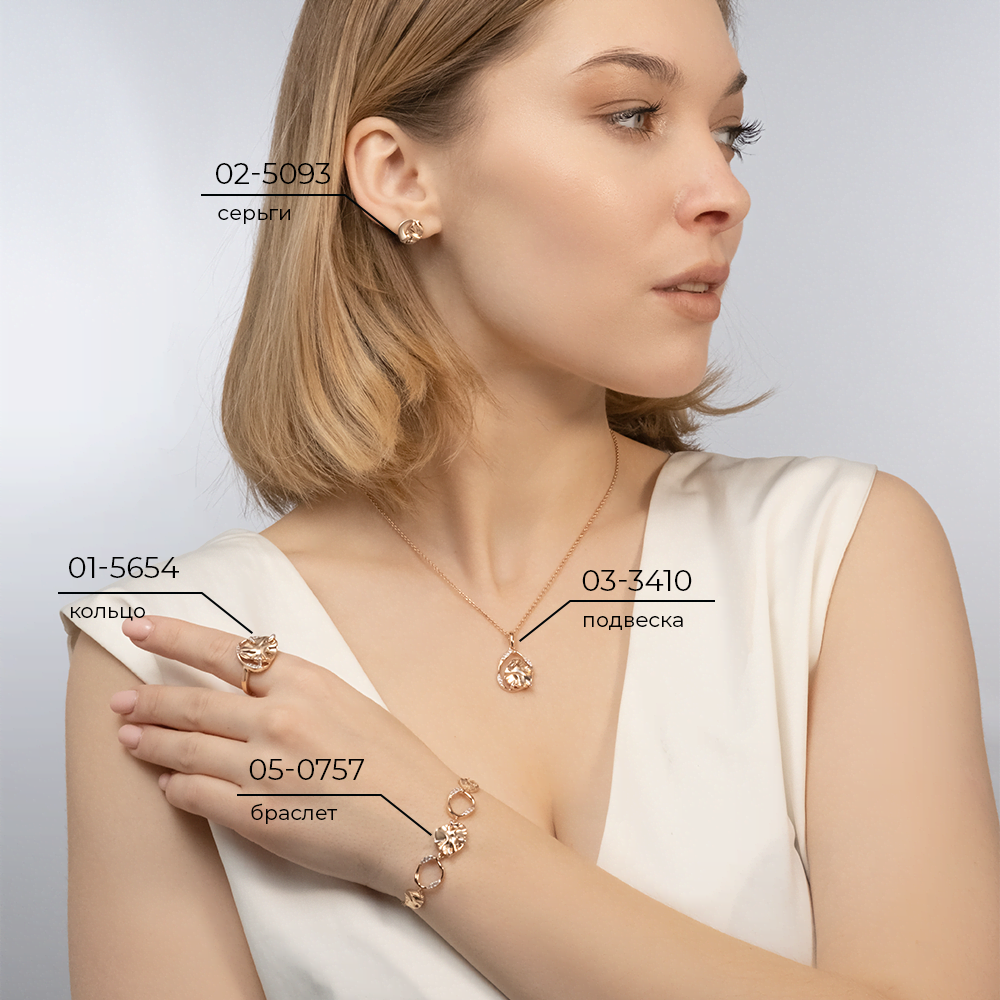 Серьги-пусеты «Индивидуальность»из красного золота 02-5093-00-000-1110