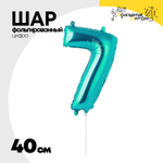 Шар фольгированный Цифра 7 40 см (Бирюзовый)
