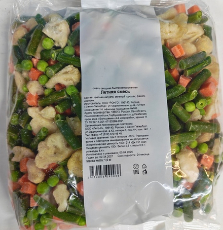 Летняя смесь, 1кг