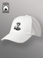 Бейсболка Змея