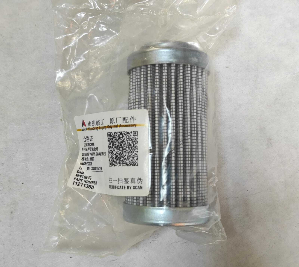 Фильтр гидравлический пилотный LGCE6300/6400