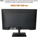 Монитор 23.8" Qmax 24UM50HDM черный