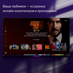 Телевизор Яндекс YNDX-00102 165 см черный