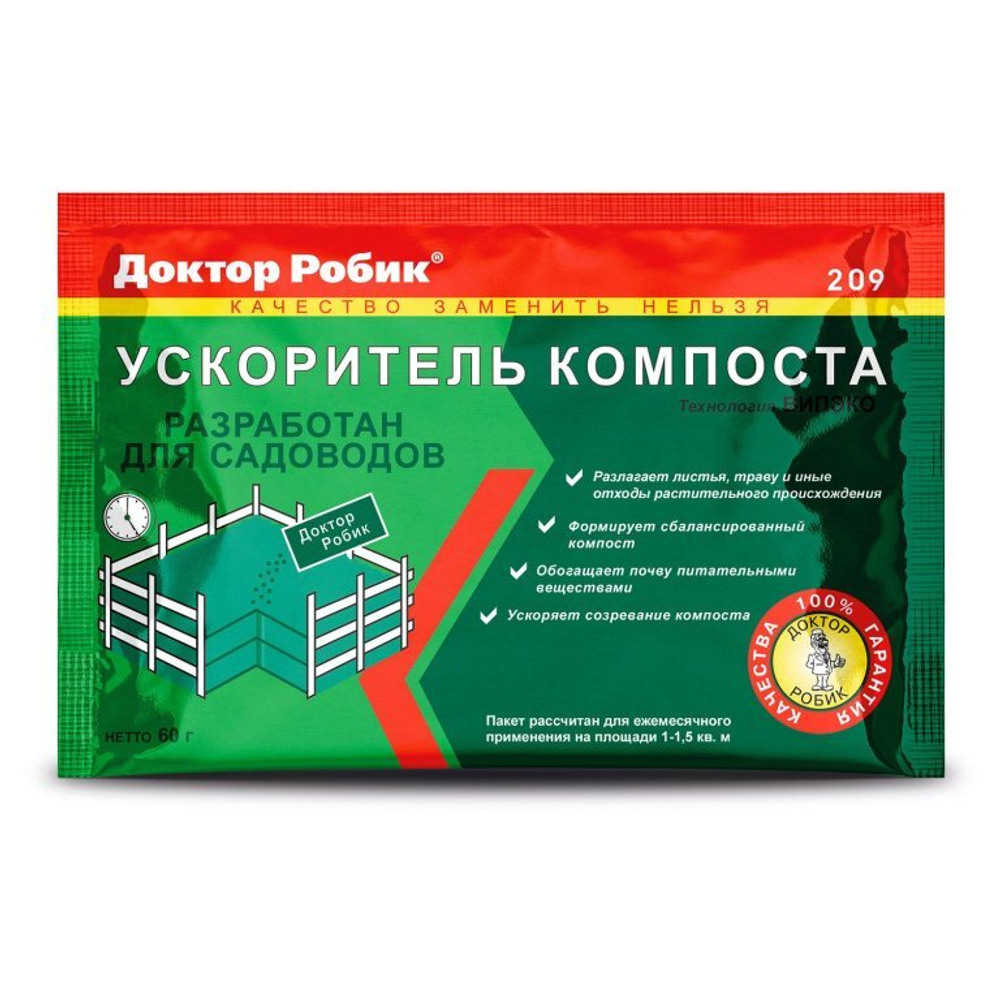 Ускоритель компоста "Доктор Робик"