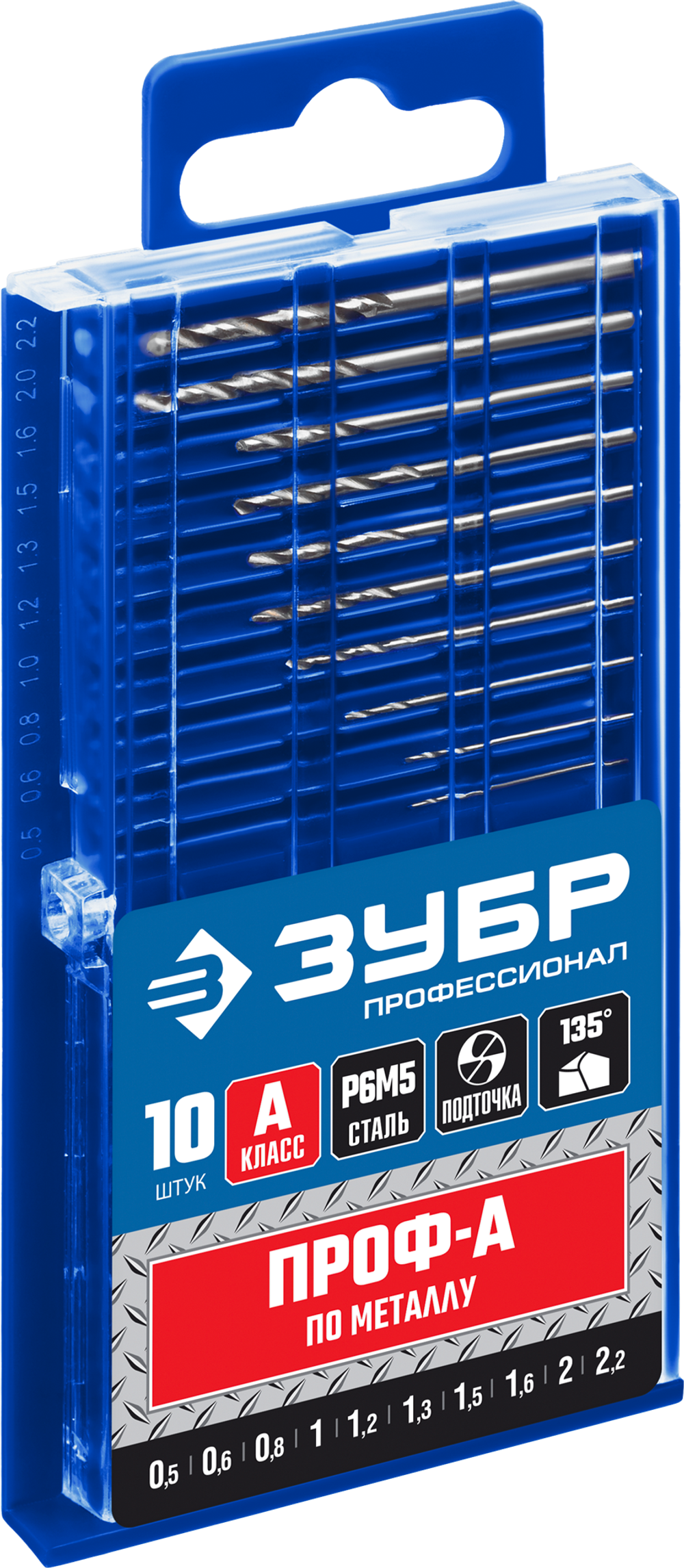 29625-H10-P Набор сверл по металлу