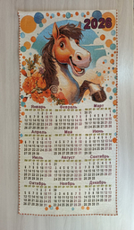 Календарь из гобелена на 2026 год Весельчак 40х83