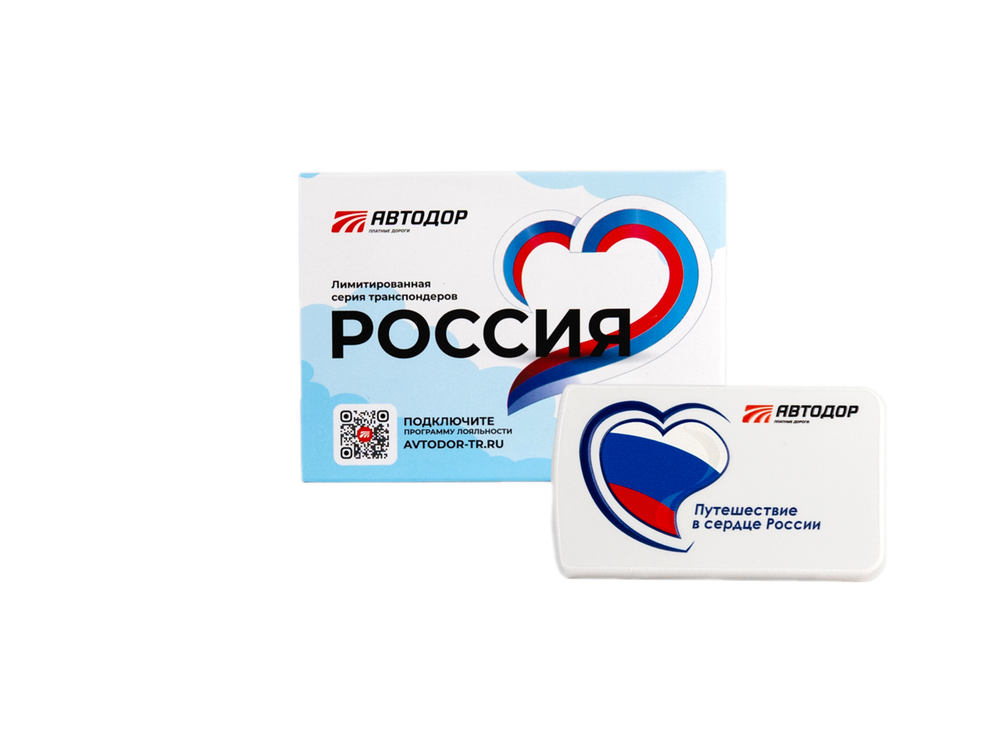 Транспондер лимитированной серии «Россия» Путешествие в сердце России