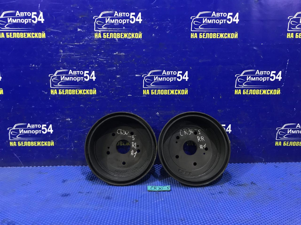 Барабан тормозной задний TOYOTA TOWNACE 1990