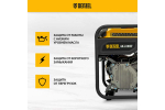 Генератор инверторный Denzel GK-3800iF