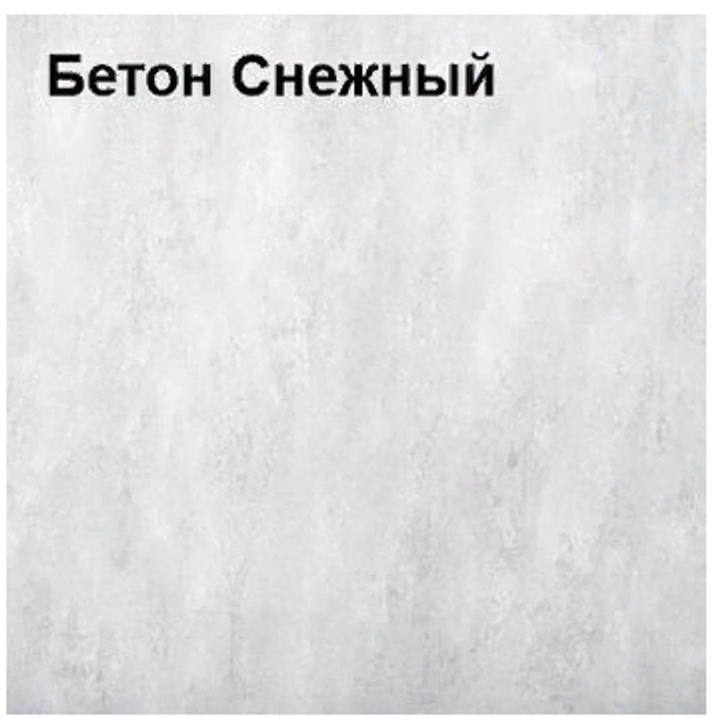 ТТ-XL Хьюстон Бетон Снежный