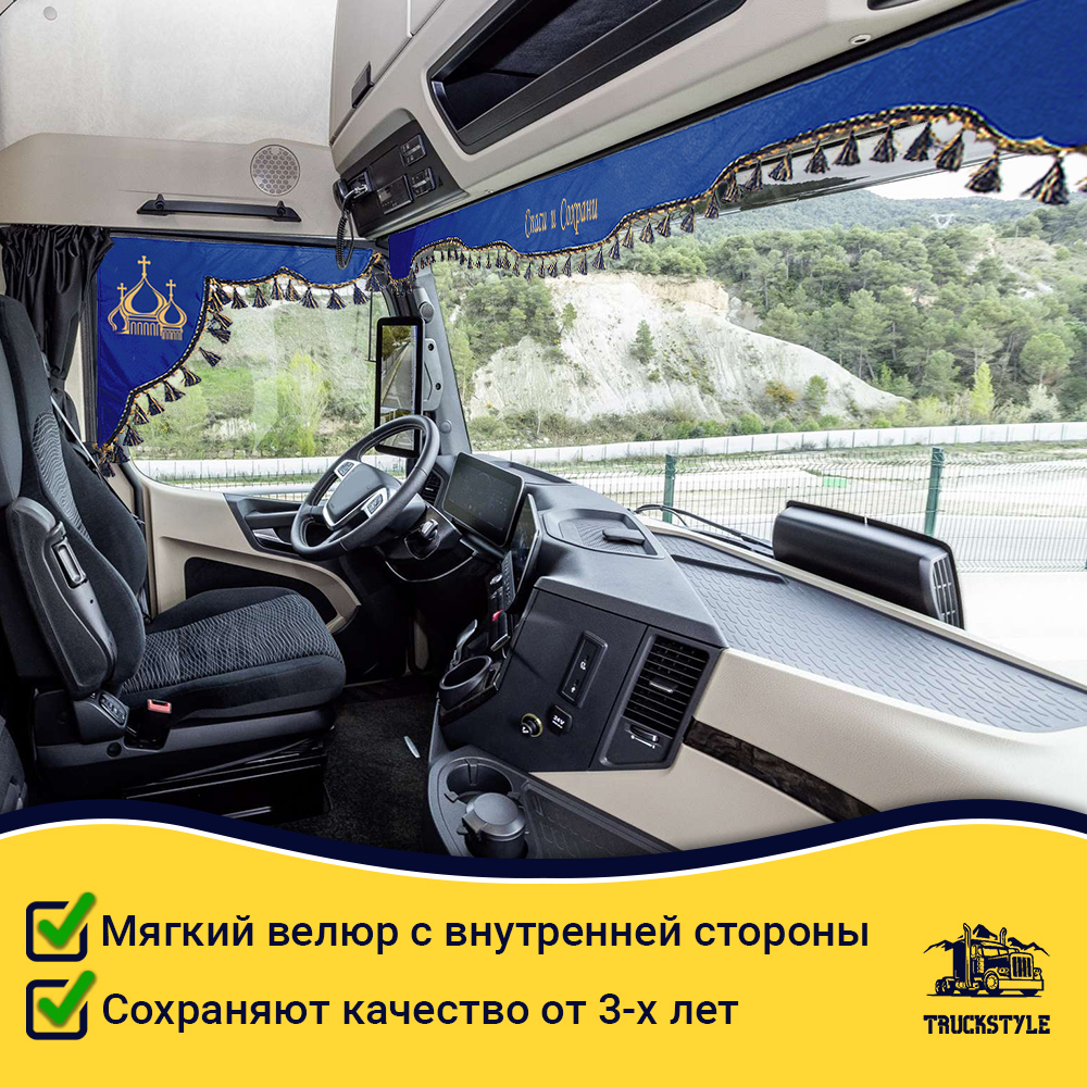 Ламбрекен с косынками универсальные стеганые Спаси и Сохрани (экокожа, синий, синие кисточки)