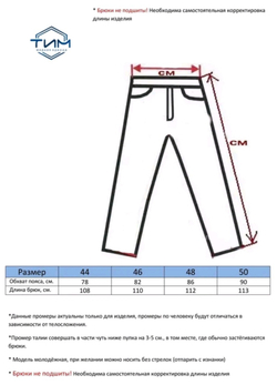 Брюки мужские классические классика кэжуал полуклассика строгие офисные синие темно-синие