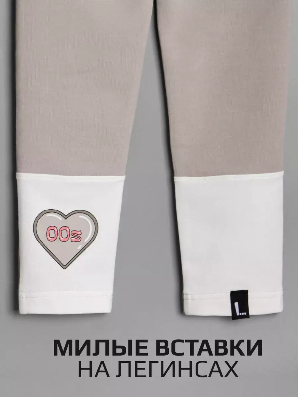 Костюм для девочки спортивный на осень