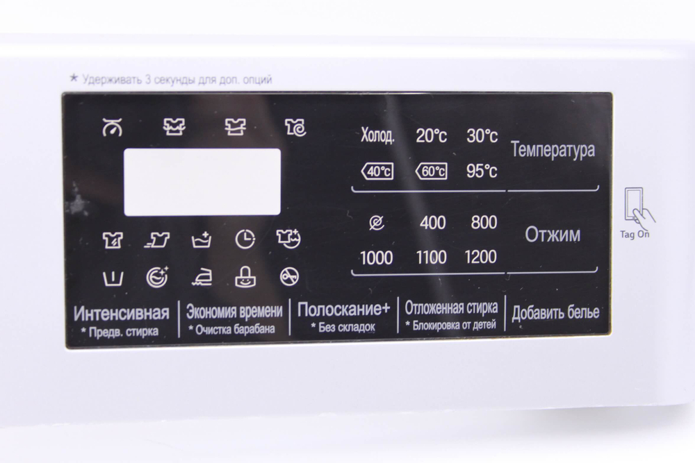 Панель стиральной машины LG F2M5WS4W