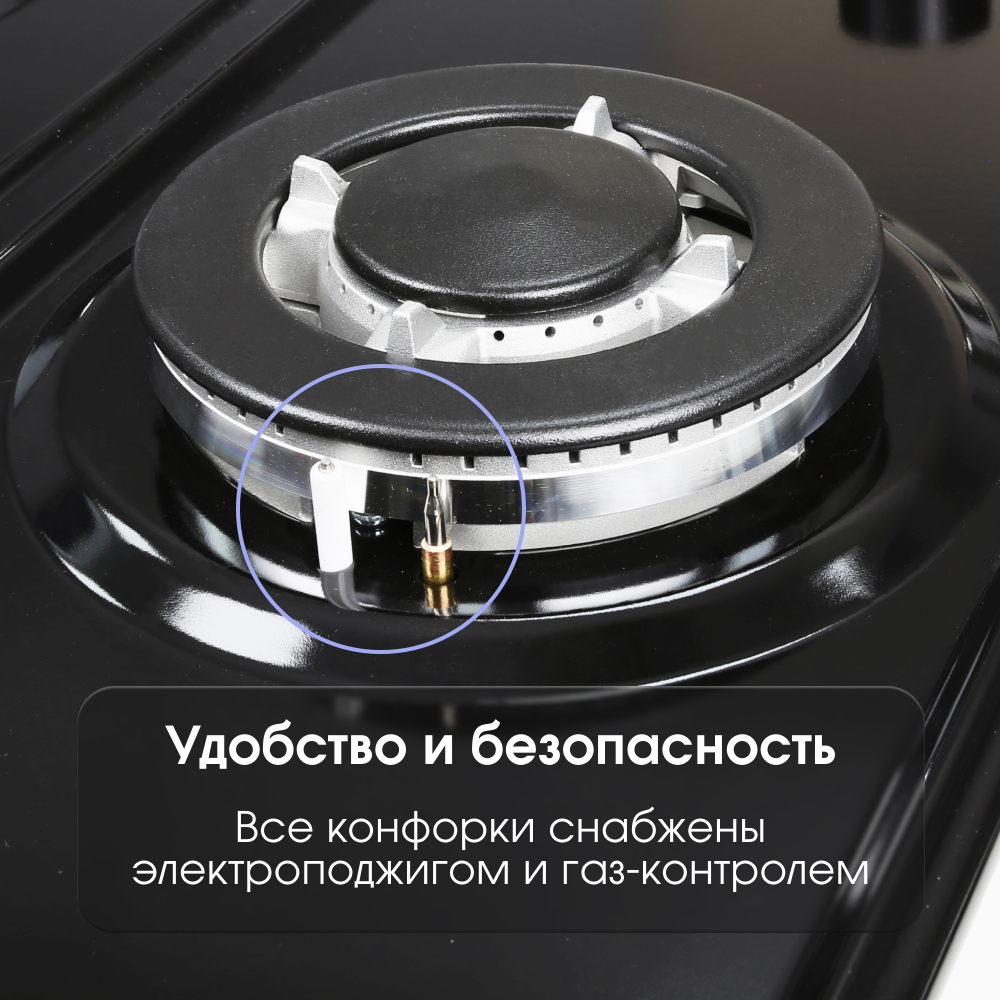 Газовая варочная панель Zigmund & Shtain G 14.7 B
