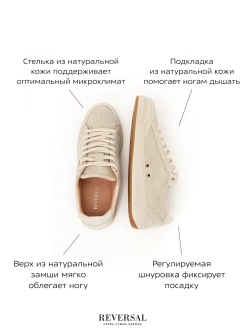 2603R/Кеды женские