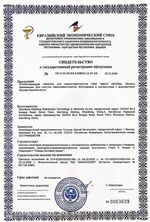 RESTERA Таблетки ополаскивающие Care для пароконвектоматов RATIONAL, iCombi и SelfCookingCenter с Efficient CareControl, аналог 56.00.562, 150 уп./ведро
