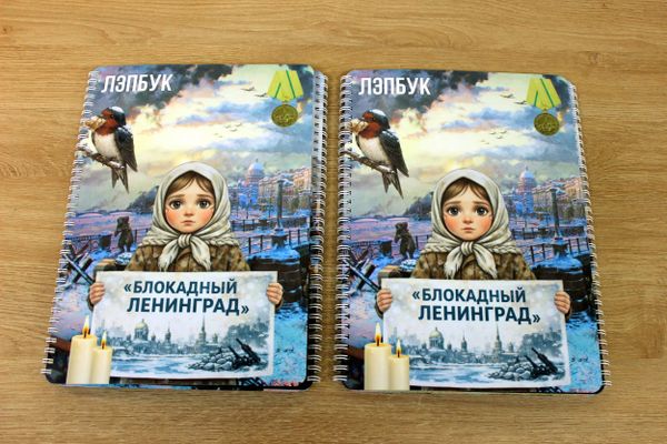 Готовый материал от 23.01.2026 г.