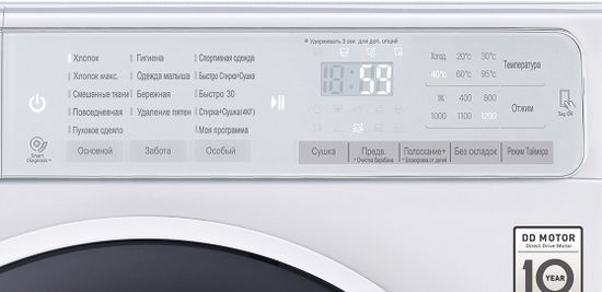 Стиральная машина LG F12U1HDM1N