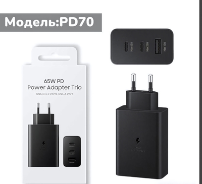 Зарядное устройство SAM PD70 PD65W 2xType-C+USB Black NO LOGO (реплика Samsung)