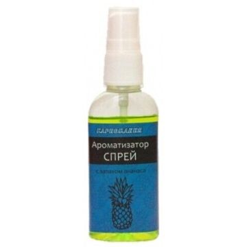 Ароматизатор Спрей Ананас 50мл Карпомания