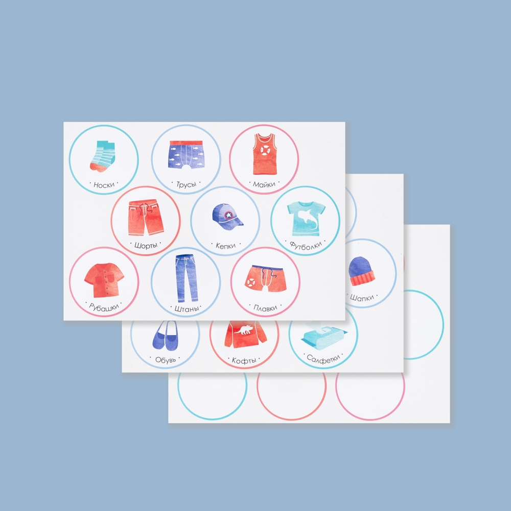 Набор для детского сада: кармашек, коврик, наклейки. Динозавр