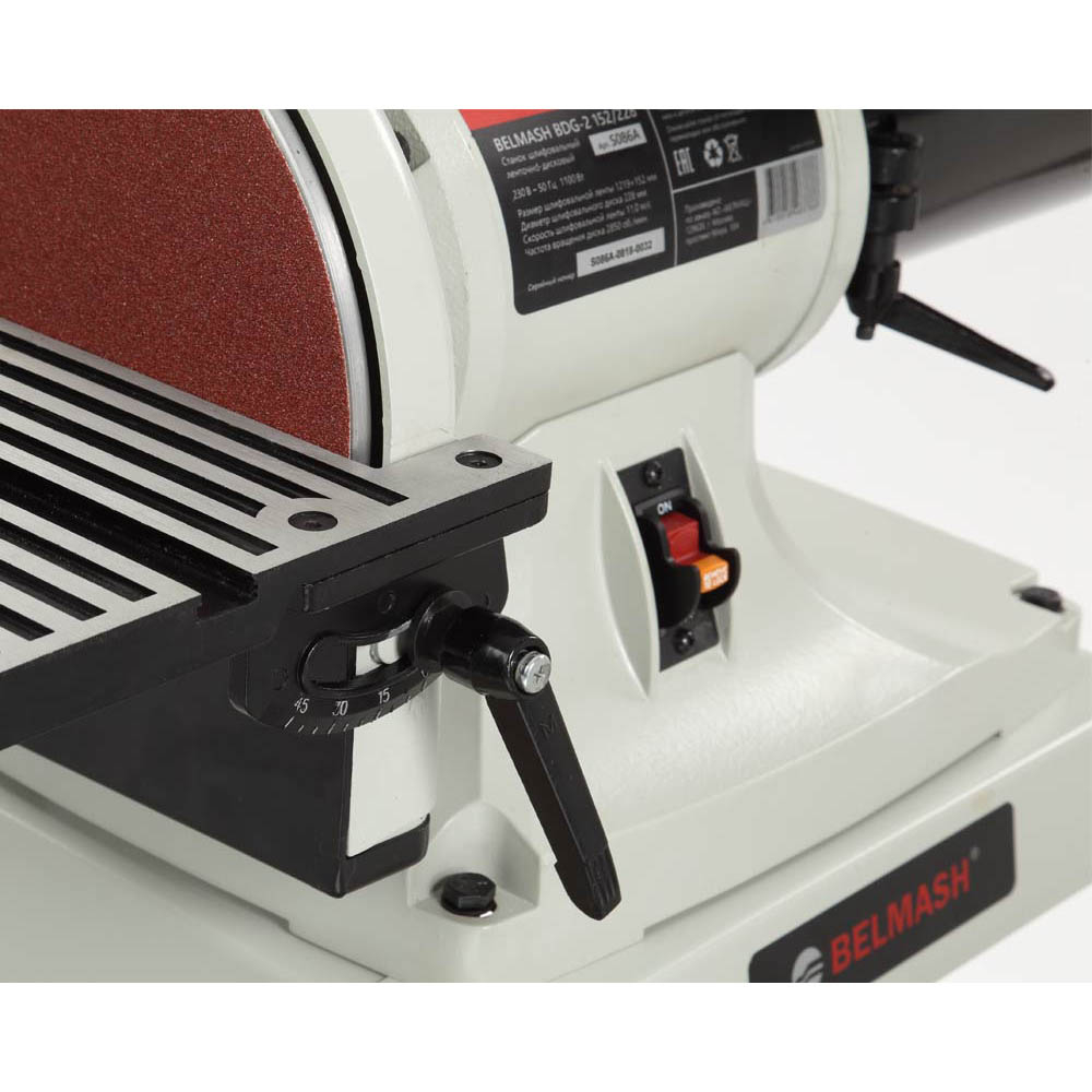 Станок шлифовальный ленточно-дисковый БЕЛМАШ BDG-2 152/228