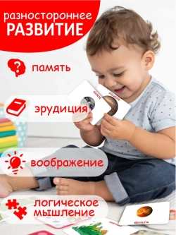 Развивающая настольная игра для детей, умный сортер "Противоположности". Обучающая игра на липучках, направленная на изучение слов с противоположным значением (антонимов). Игрушки для малышей