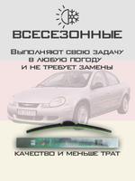 Щетки стеклоочистителя HUOYE Y8 550/475 мм на Chrysler Neon | Hook/J-Hook