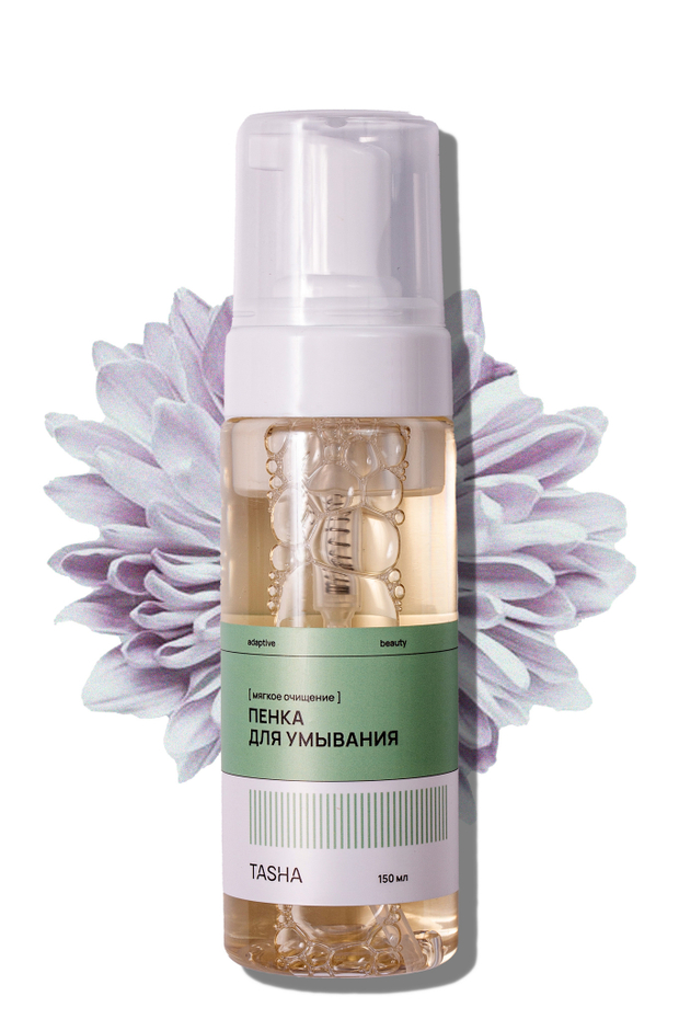 Пенка для умывания с пониженным pH