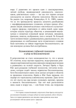 Трансцендентная функция. Исследование одного открытия Юнга