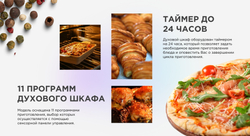 Духовой шкаф Midea MO 690 AO X серебристый